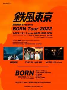 TTK_BORN_TOUR_データ_仙台_告知画像_with us